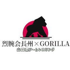 ビッグマウスチャンネル【烈腕会】アイコン画像