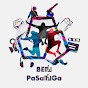 Being Pasanga logo