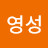 @박영성-z4p