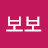 @보보-j8y
