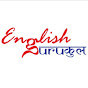 English Gurukul - Uttam Nagar logo
