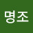 @홍명조-f8w