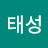 @김태성-o6n