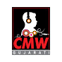 CMW GUJARATI logo