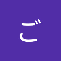 いとうごんぞうのアイコン