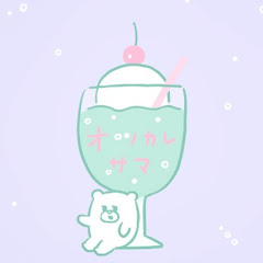 さつきコロン