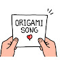 종이접기송 ORIGAMI SONG