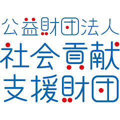 公益財団法人 社会貢献支援財団アイコン画像