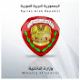 وزارة الداخلية السورية YouTube channel avatar
