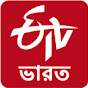 ETV Bharat West Bengal channel logo