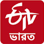 ETV Bharat West Bengal logo