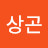 @김상곤-b4n