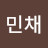 @김민채-c2m