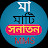 @maamatisanatan4478