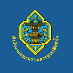 ECT Thailand