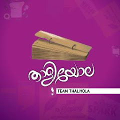 Thaliyola Official channel logo