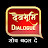 Devbhoomi Dialogue