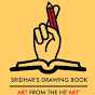 SRIDHAR'S DRAWING BOOK logo