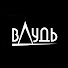 kC_v3ufGoGs-channel-avatar-вДудь