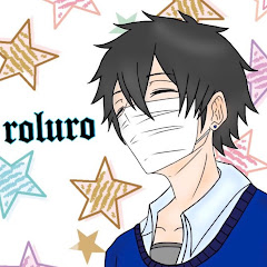 ローリーroluro_