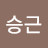 @곽승근-b1r