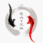 Sitan Tai Chi & Martial Arts logo