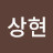 @정상현-v4k