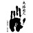 @h_mokim4412