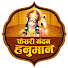 ZQNZMw4pyl8-channel-avatar-Kesari Nandan Hanuman