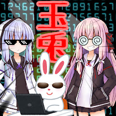 玉兎