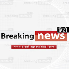 Логотип каналу Breaking News Hindi