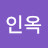 @최인옥-r6t