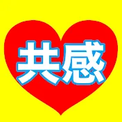恋愛相談室