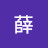 @薛그냥아저씨오사카