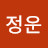 @김정운-g8j