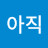 @영진김-x4m