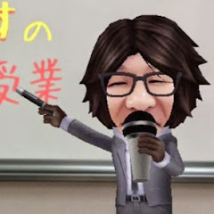 あばた やす の無料動画授業アイコン画像
