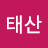 @김태산-e5i