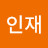 @이인재-u2i