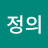@평화정의-y1k