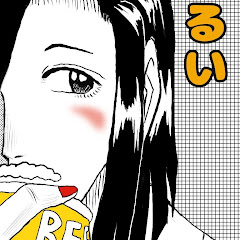 るいのほろ酔いゲームチャンネル
