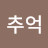 @아름다운세상t5i6y