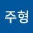 @김주형75