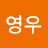 @정영우-v3v
