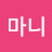@얼마니-s9f