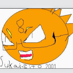sukai eito 2001