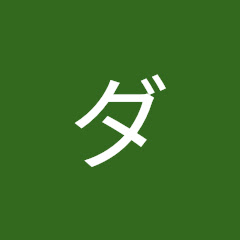 ダルトンメンテナンス管理本部アイコン画像