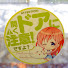 Z0_7EJDe-4M-channel-avatar-桜坂知弦の鉄道チャンネル