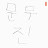 @문무진-w7z