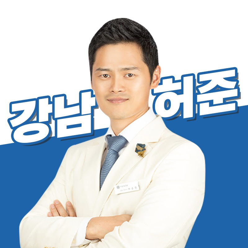 강남허준 박용환tv: 건강과 삶의 지혜를 나누는 10년의 이야기 [유튜브 채널]